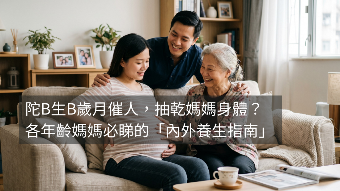 購買Dr PAIN醫學護頸枕或護脊坐墊，即可以88折加購意一堂或Maxcare產品