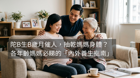 購買Dr PAIN醫學護頸枕或護脊坐墊，即可以88折加購意一堂或Maxcare產品